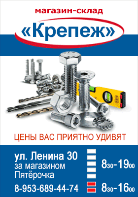 О магазине